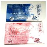 1999 U.S. Uncirculated Mint Set