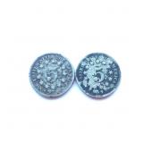 2 Early U.S. Shield Nickels ï¿½ 1867 & Date Worn