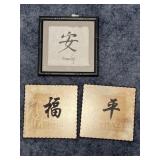 Set of 3 Decorative Wall Plaques