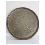 24" Antique Middle Eastern or Egyptian-style Brass