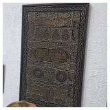 Framed tapestry 40x26