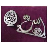 (2) Vintage Middle Eastern Islamic Calligraphy