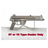 Walther MP-L 9mm Sales Sample Machine Gun