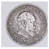 1894 Russian 50 Kopecks, Alexander III, 90% silver