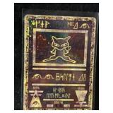 Pokemon Pokemon