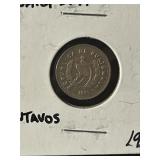 Guatemaa 5 Centavos