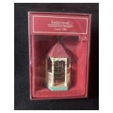 Hallmark Keepsake Ornament