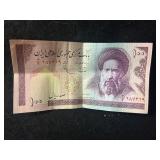Iran Paper money