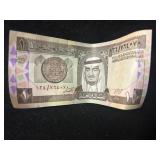 Saudi Arabia paper money