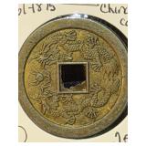 Chinese cash coin