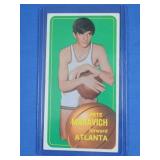 1971 Pete Maravich  Iconic Rookie Card  EX-NM