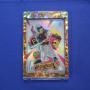 Sports Card Online Auction-Latrobe