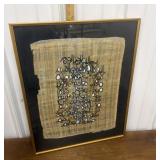 Arabic calligraphy on papyrus- framed