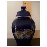 Blue jar with lid