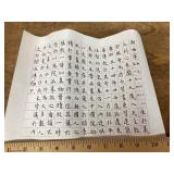 100 stallions scroll