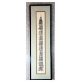 Bob Holloway "Peep Show" framed print 8x28