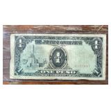 WW II Japanese Occupation paper money
