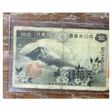 Japanese paper money