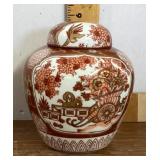 Gold Imari ginger jar