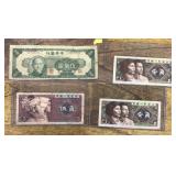 4 Chinese bank notes