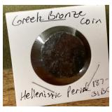 Ancient Greek bronze coin