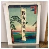 Utagawa Hiroshige woodblock art print