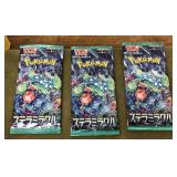 3 Japanese Pokï¿½mon card packs