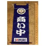 Sapporo Japanese beer wall hanging