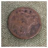 1851 cent