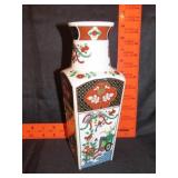 Asian Decorated Vase