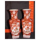 Pair of Asian Decorated Vases