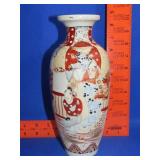Satsuma Vase