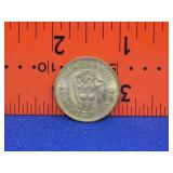 Heads or Tails Novelty Coin
