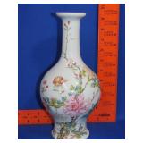 Lenox Asian Style Vase