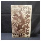 Vintage Godzilla model kit