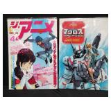 Pair of vintage The Super Dimension Fortress-1
