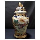 Chinese porcelain ginger jar with lid