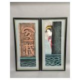2 panel pencil signed Japanese metal foil appliquï¿½
