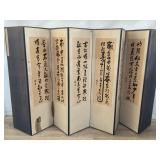 Vintage Chinese silk embroidery 8 panel screen