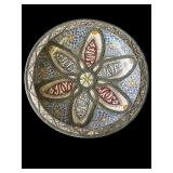 Vintage Moorish Moroccan ceramic bowl