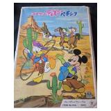 Walt Disney games item no.954