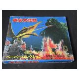 Toho Daikaiju Paper Collection Godzilla Vintage
