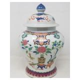 Vintage Chinese porcelain lidded vase