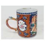 Chinese porcelain tankard mug