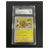 2023 Pokï¿½mon Japanese Charizard & Ho-oh