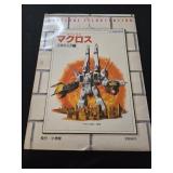 ROBOTECH Super Dimension Fortress MACROSS