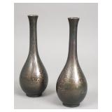 Pair of vintage brass bud vases