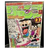 Vintage Japanese thick comic book