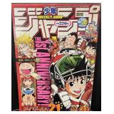 Vintage Japanese thick comic book