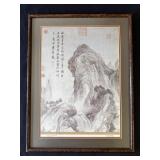 Vintage framed Chinese landscape print